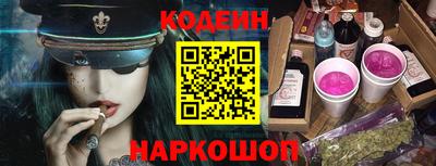 мескалин Кулебаки