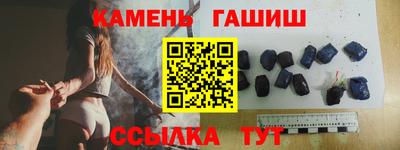 соль курить ск Кумертау