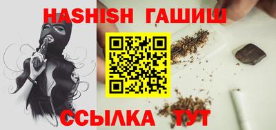 соль курить ск Кумертау