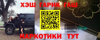 мескалин Кулебаки