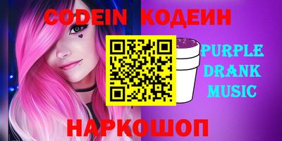соль курить ск Кумертау