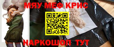 соль курить ск Кумертау