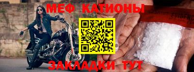 соль курить ск Кумертау