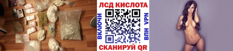 ЛСД экстази ecstasy  как найти закладки  Искитим 