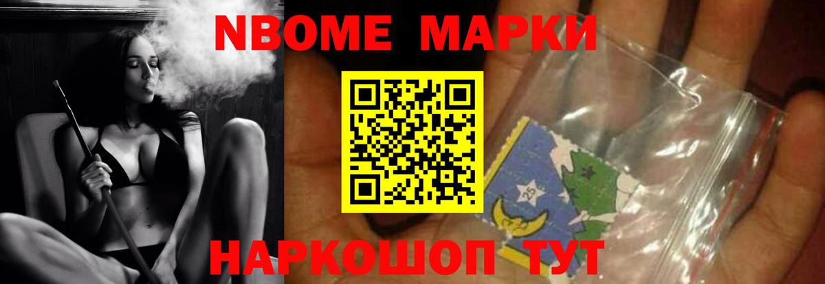 ЛСД экстази кислота  Вход с VPN  Искитим 