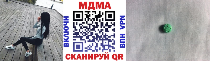 МДМА crystal Искитим