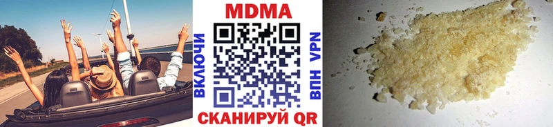 MDMA Molly Искитим