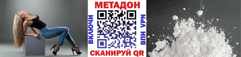 МЕТАДОН мёд  Искитим 