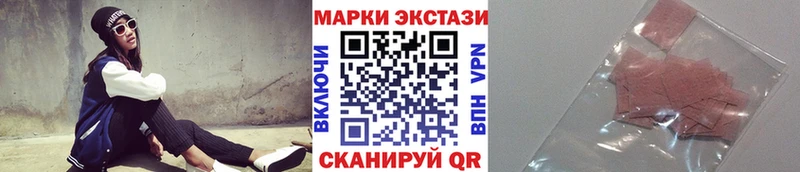 наркотики  Искитим  mega tor  Марки 25I-NBOMe 1,8мг 