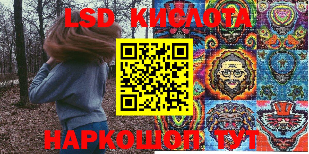 Марки 25I-NBOMe 1,5мг Искитим