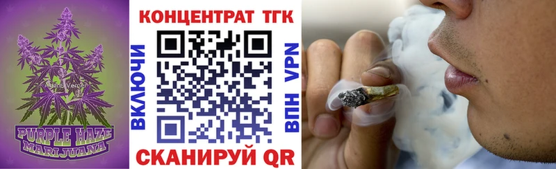 Дистиллят ТГК вейп  купить наркотик  Искитим 