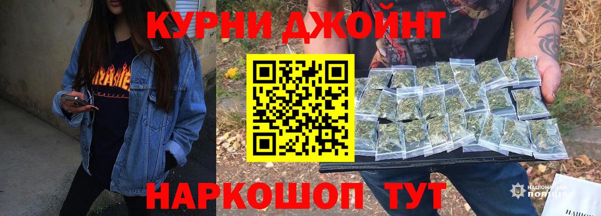 КОКАИН Искитим