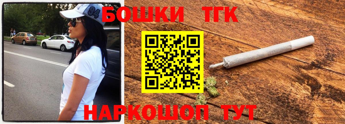 Искитим  МАРИХУАНА план  Вход с VPN  Конопля LSD WEED 